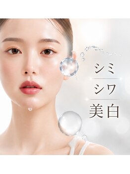エッセンシア(ESSENCIA)の写真/【シミ・シワお悩みの方へ☆厳選2種】エクソソームハーブ/ジュエリーピール×高濃度美容液導入♪