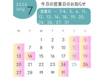 ブリリアントフェニックス(Brilliant Phoenix)の雰囲気(7月の営業日です。色が付いている所が営業日となっております。)