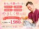 愛カイロプラクティック院(YOU)の写真