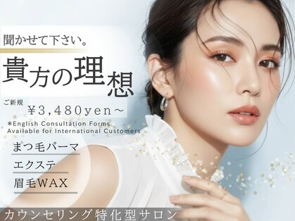 アルバ(Alba)の写真