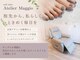 アトリエマッジョ(Atelier Maggio)の写真