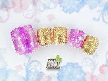 ピッピ 桜新町店(peep PEEP)/オフ無料★6月リピート-12