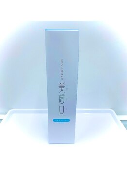 博多ホワイトニング福岡 博多駅前店/ホワイト歯磨き