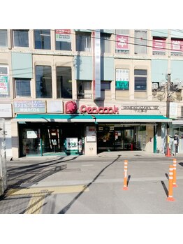 下北沢アイリー整体院/院までの行き方