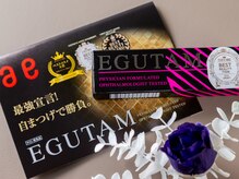 シュシル(chou cil)/