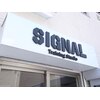 トレーニングスタジオ シグナル(SIGNAL)ロゴ