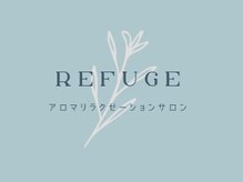 ルフージュ(Refuge)