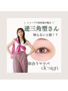 ルアナ ケリー(Luana kelly)/