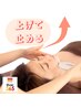 40代からのフェイシャル,小顔,シミしわケア/コルギフェイシャル12500→5900