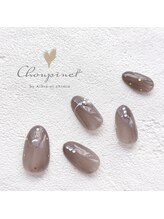 シュピネ バイ アルブル エト シミー(Choupinet by Arbre et chimie)/定額ゴージャス￥8800