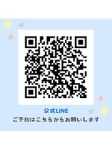 シンシアネイル(Sincere Nail) シンシア 公式ライン