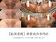 カルナ(CARNA)の写真