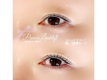 ソワプノン 小牧店(soie punon)/韓国マスカラパーマ