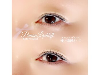 ソワプノン 小牧店(soie punon)/韓国マスカラパーマ