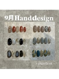 9月ネイルデザイン5500~7700円