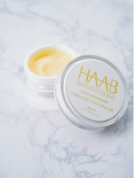 リリー(LILLY)/スキンケア