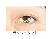 スイミー(Suimi)/