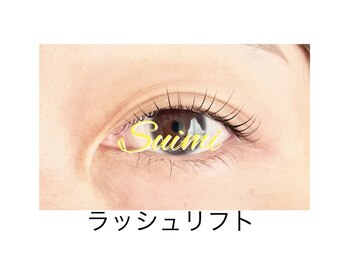 スイミー(Suimi)/