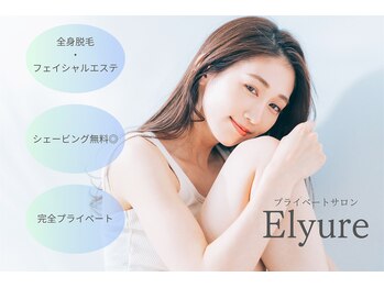 エリュレ(Elyure)