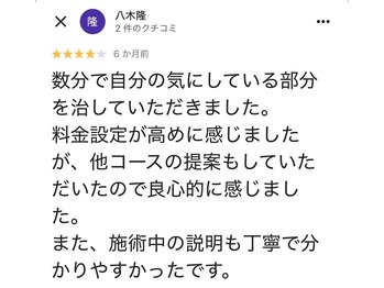 整体院 ヤモリの学校/