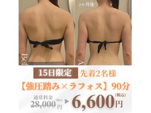 ユーフォリア グロウ(euphoria glow)