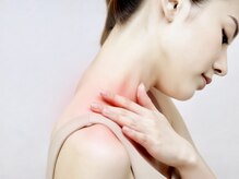 整体オガサワラ/《とれない疲労感、首肩こり痛》