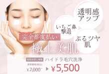 スリビア(SLIVIA)