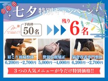 まいれ鍼灸整骨院 整体院 南草津院