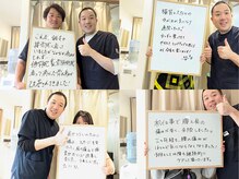 修学院整骨施術院の雰囲気（お客様の声♪腰痛/肩こり/産後/猫背/整体/骨盤矯正/姿勢矯正）