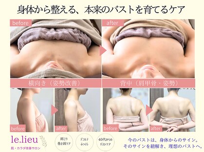 リュウ(le.lieu)の写真