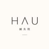 ハウ鍼灸院(HAU鍼灸院)のお店ロゴ