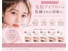 【大人気！】美眉アイブロウWAX ￥4400→￥2790
