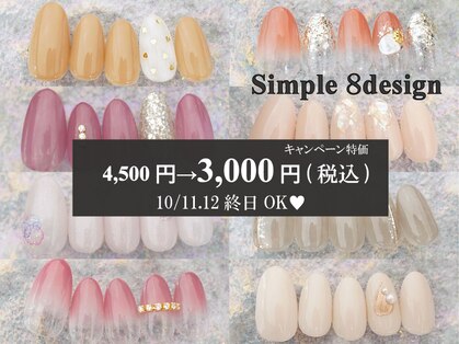 ABCネイル ららぽーと新三郷店の写真