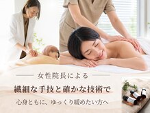イエジ 浦和(Yeji)の雰囲気（【女性院長ミチ/鍼灸師】紹介・口コミで広がる安心の技術力）