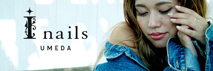 アイネイルズ 梅田店(I nails)のサロンヘッダー
