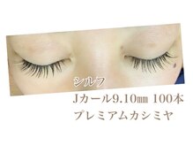 シルフ 石橋店(Sylph)/プレミアムカシミヤ100本