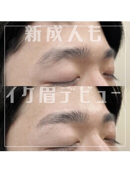 バニッシュ 川口店(VANISH)/新成人もイケ眉デビュー