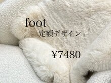 フェリス(Feliz)/