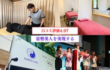 ピエール ナリタイラボ 薬院店(Piel NARITAI LABO)