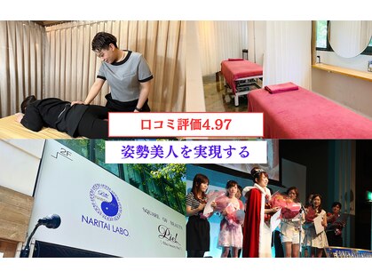 ピエール ナリタイラボ 薬院店(Piel NARITAI LABO)の写真