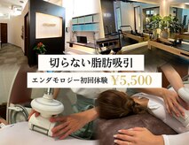 ココフィット(COCOFIT)