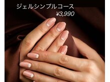 エムズサロン