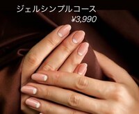エムズサロン
