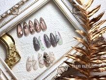 リアンネイル(lian nail)/フルデザイン定額サンプルアート