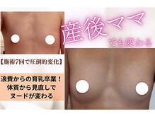 アウーム(a Womb.)