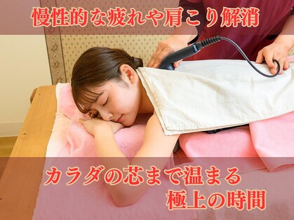 琉球温熱療法院 うるま市本院の写真