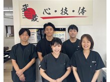 むさし鍼灸整骨院 福重院の雰囲気（知識豊富なスタッフがお出迎え致します。）