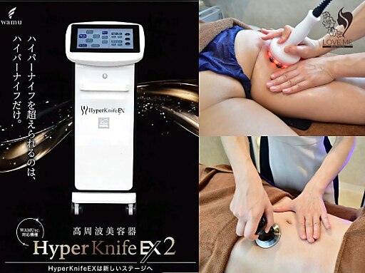 ラブミー 渋谷本店(LoveMe)｜ホットペッパービューティー