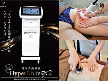 ラブミー 渋谷本店(LoveMe)