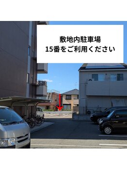 エヌココ(N_coco)/お車でお越しのお客様